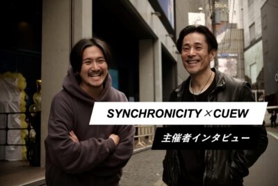 【SYNCHRONICITY×CUEW】都市型フェスとショーケースフェスが目指す音楽シーンの未来