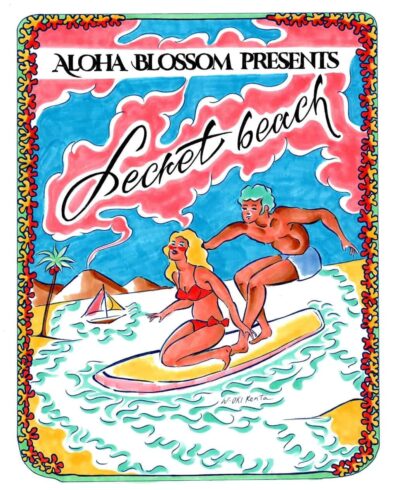 5月福岡「Aloha Blossom presents SECRET BEACH」開催決定＆第1弾発表でUKULELE GYPSY キヨサク from MONGOL800ら7組決定