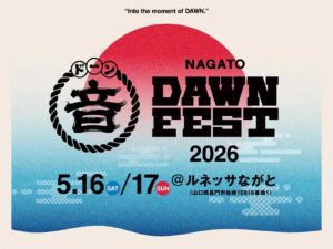 NAGATO DAWN FEST 2026