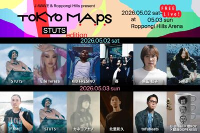 GWのフリーライブ「TOKYO M.A.P.S」出演者発表でカネコアヤノ、KID FRESINO、柴田聡子ら決定