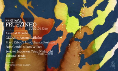 7月東京「FESTIVAL FRUEZINHO 2026」第2弾発表でSam Gendel & Sam Wilkes、GEZAN ft. Arsenal Mikebeら3組決定