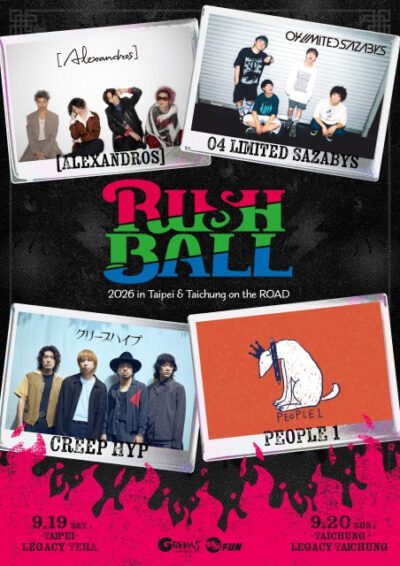 【RUSH BALL】ラシュボ3年振りの台湾開催で[Alexandros]、クリープハイプ、04 Limited Sazabysら4組出演