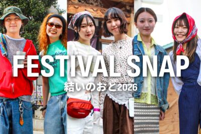 【結いのおと】結城市の街なか音楽祭に集ったフェスラバーをスナップ