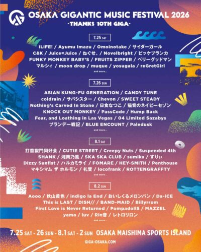 【OSAKA GIGANTIC MUSIC FESTIVAL 2026 】ジャイガ第4弾発表でマキシマム ザ ホルモン、04 Limited Sazabys、coldrainら12組追加
