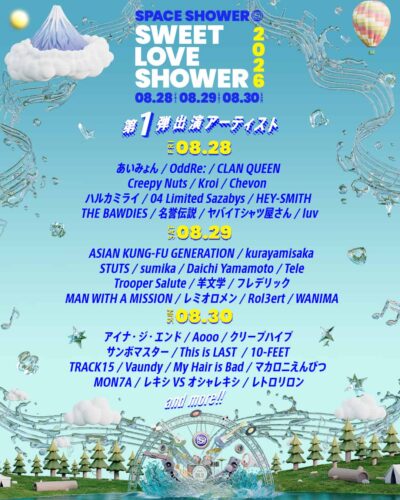 【SWEET LOVE SHOWER 2026】ラブシャ第1弾発表でVaundy、あいみょん、レミオロメン、WANIMAら39組決定