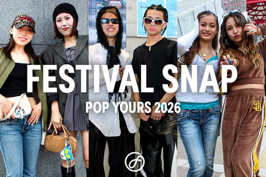 【POP YOURS 2026】5周年のヒップポップフェスに集った来場者をスナップ