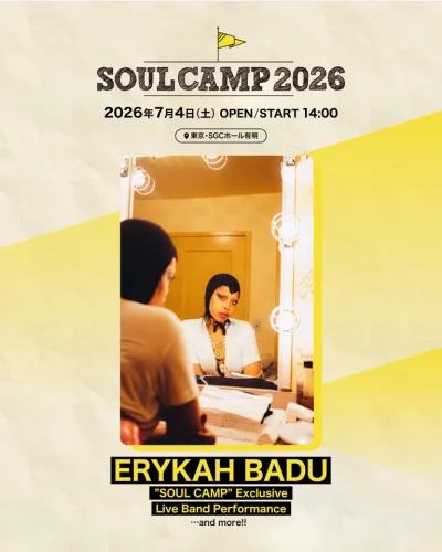 7年ぶりの本開催決定「SOUL CAMP 2026」ヘッドライナーにERYKAH BADUが決定