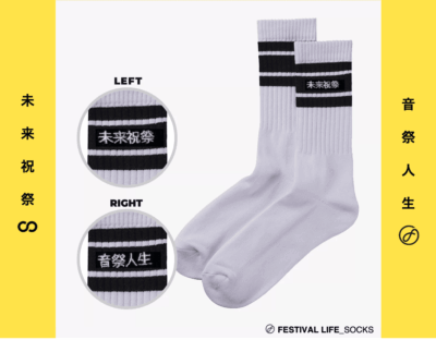 SYNCHRONICITY’26とFestival Lifeのコラボソックスが会場限定で発売！