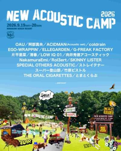 群馬キャンプフェス「New Acoustic Camp 2026」第1弾発表でSKINNY LISTER、ELLEGARDEN、THE ORAL CIGARETTESら20組決定