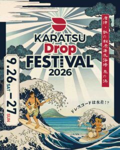 KARATSU DROP FESTIVAL 2026