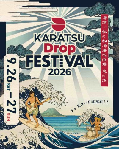 KARATSU DROP FESTIVAL 2026