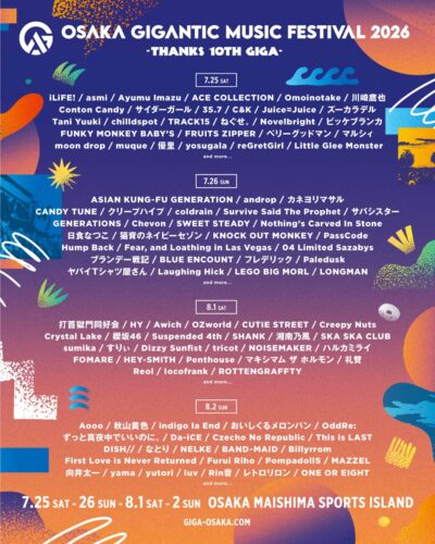 【OSAKA GIGANTIC MUSIC FESTIVAL 2026 】ジャイガ第5弾発表でなとり、ずっと真夜中でいいのに。、櫻坂46ら38組追加