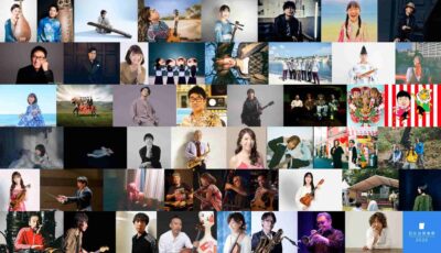 5月東京「日比谷音楽祭2026」第3弾発表で森山直太朗、高橋 優、新妻聖子ら14組追加