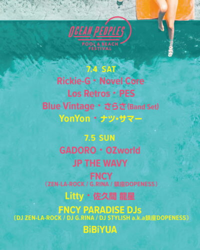 7月千葉「OCEAN PEOPLES’26」最終発表でYonYon、Litty、ナツ・サマーら5組追加