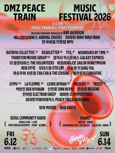 韓国「DMZ Peace Train Music Festival 2026」追加発表でLewis OfMan、Otis Lim、Insooniら13組決定