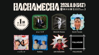 8月群馬「HACHA MECHA 2026」第1弾発表でFULLHOUSE、どんぐりず、Shinichi Osawaら出演決定