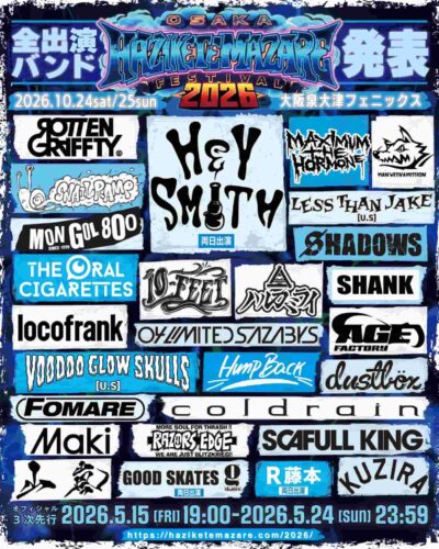 10月大阪【OSAKA HAZIKETEMAZARE FESTIVAL 2026】ハジマザ、全出演者発表でHEY-SMITH、MAN WITH A MISSION、10-FEETら27組決定