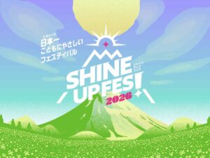 SHINE UP FES！ 2026