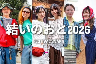 【結いのおと】結城市の街なか音楽祭に集ったフェスラバーをスナップ