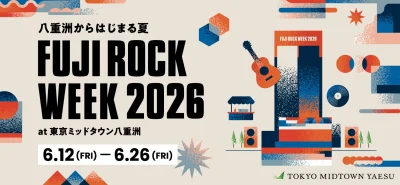 【FUJI ROCK FESTIVAL’26】フジロックのプレイベントが東京・八重洲にて開催。マヒトゥ・ザ・ピーポー、井上園子らがフリーライブ実施