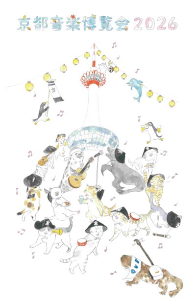 くるり主催「京都音楽博覧会2026」10月10日（土）・11日（日）に開催決定