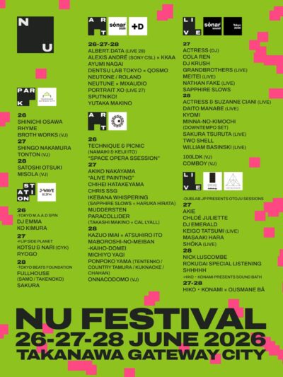 6月東京「NU Festival」フルラインナップ発表でDAITO MANABE、大沢伸一、RHYME、Shingo Nakamuraら出演決定