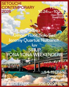 Setouchi Contemporary 2026 -MUSIC FESTIVAL-