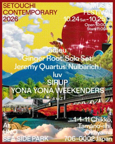 10月岡山「Setouchi Contemporary 2026」第1弾発表でSIRUP、Jeremy Quartus（Nulbarich）、luvら6組決定