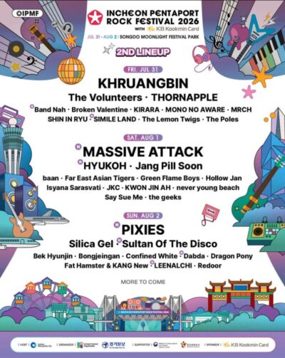 韓国「仁川ペンタポート・ロック・フェスティバル2026」ラインナップ発表でKhruangbin、Massive Attack、Pixiesら36組決定
