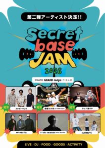 SECRET BASE JAM 2026