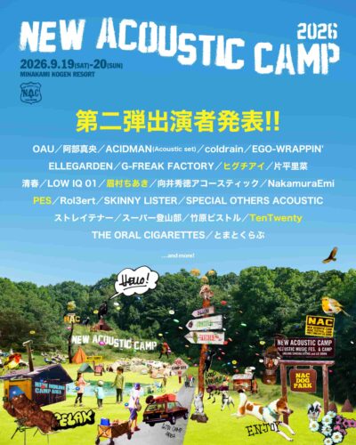 群馬キャンプフェス「New Acoustic Camp 2026」第2弾発表でTenTwenty、PESら4組決定