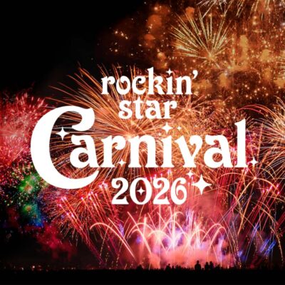ロッキング・オンが手掛ける音楽花火「rockin’star Carnival 2026」Jフェス割引先行が開始