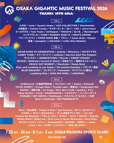 【OSAKA GIGANTIC MUSIC FESTIVAL 2026】ジャイガ第6弾発表でVaundy、きゃりーぱみゅぱみゅ、ウルフルズら11組追加