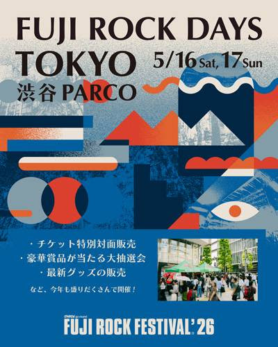 【FUJI ROCK FESTIVAL’26】フジロックプレイベント「FUJI ROCK DAYS」が東京、大阪で開催決定