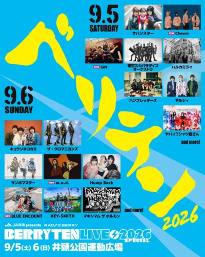 9月栃木「ベリテンライブ2026」第3弾発表でBLUE ENCOUNT、Chevon、SiM、w.o.d.の4組追加