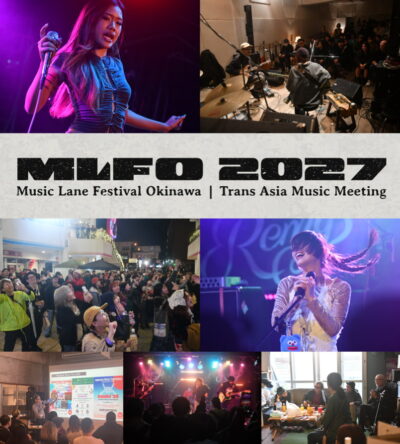 2027年1月沖縄「Music Lane Festival Okinawa 2027 ／ Trans Asia Music Meeting 2027」開催決定＆出演者公募スタート