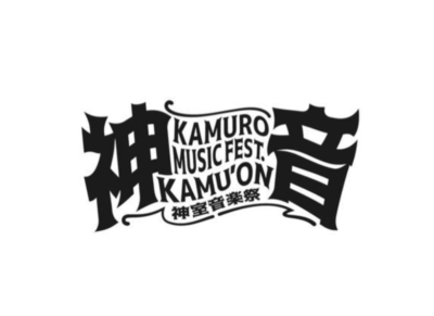 9月山形「神室音楽祭2026」第1弾出演アーティスト発表でTOTALFAT、TENDOUJI、OKAMOTO’Sら6組が決定