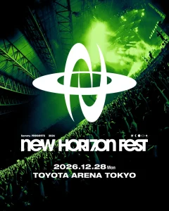 NEW HORIZON FEST 2026