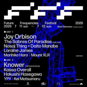 Future Frequencies Festival 2026