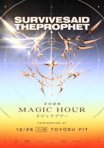 MAGIC HOUR FESTIVAL