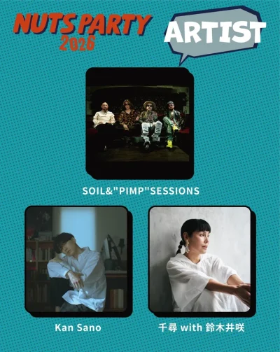 9月千葉「Beachside Art Festival Nuts Party 2026」第1弾発表でSOIL&”PIMP”SESSIONS、Kan Sano、千尋 with 鈴木井咲の3組決定
