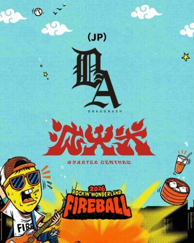 11月台湾「FIREBALL Fest. 火球祭」第1弾発表でDragon Ash、Fire EX.の2組決定