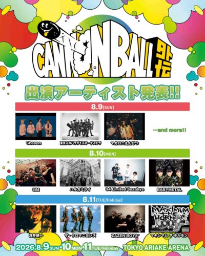 8月有明にて開催「CANNONBALL 外伝」にザ・クロマニヨンズ、Chevon、マカロニえんぴつ、BABYMETALら11組出演