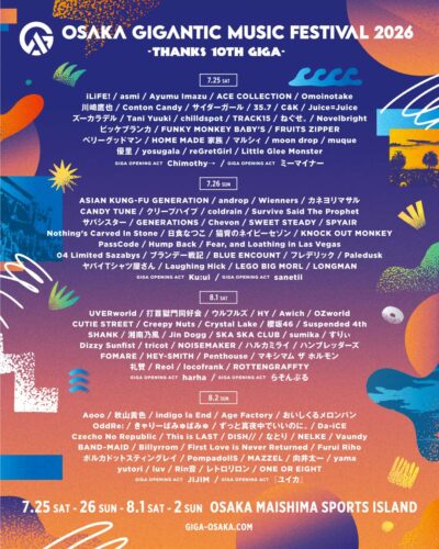 【OSAKA GIGANTIC MUSIC FESTIVAL 2026】ジャイガ、タイムテーブル発表