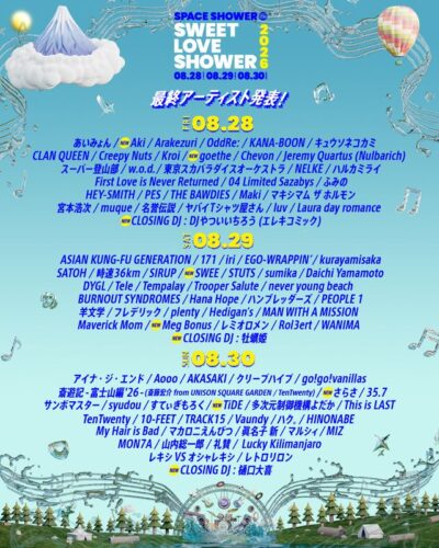 【SWEET LOVE SHOWER 2026】ラブシャ最終発表でMeg Bonus、さらさ、TiDEら9組追加。タイムテーブルも発表