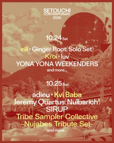 10月岡山「Setouchi Contemporary 2026」第2弾発表でKroi、eill、Kvi Babaら4組追加