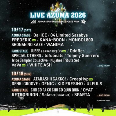 10月福島「LIVE AZUMA 2026」第4弾発表でクリープハイプ、フレデリックら4組追加。ステージ割も発表