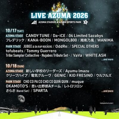10月福島「LIVE AZUMA 2026」第5弾発表でCANDY TUNE、Ayumu Imazu、muque、OKAMOTOʼSの4組追加