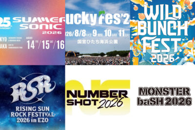 2026年8月開催フェスまとめ | サマソニ、ライジングサン、ラブシャほか