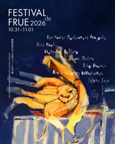 【FESTIVAL de FRUE 2026】第2弾発表でSylvan Esso、Acid Pauli、Kuo from Sunset Rollercoasterら6組追加